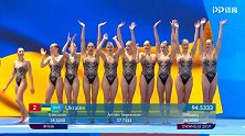 FINA光州游泳世锦赛花游决赛-自由组合 全场录播