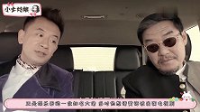 黄海波事件大反转？涉事女主揪出幕后黑手是谁，5年终摆脱骂名？