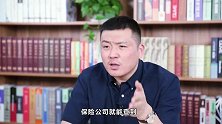 父亲意外失踪，保险公司赔了几十万！回来发现自己背上犯罪名号