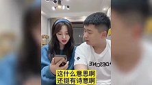 小伙为了撩妹，故意多付款想借机加好友，结局爆笑