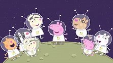 小猪佩奇：小猪佩奇畅想未来