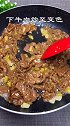 简单超下饭的小炒牛肉，要想牛肉炒的鲜香嫩滑，跟我学着做吧