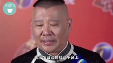 郭德纲发文晒清闲苗阜随后晒复工，捐赠文案又雷同，二人闹哪样
