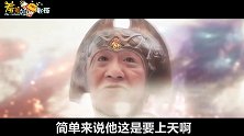 【羞羞的影评289】阿修罗撤档骂市场不公，毕志飞蹭热扛民族大旗！
