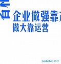 董事长：对于1200，集团有着更高的要求和期望