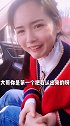 居然车上载个神经病患者！吓到我了