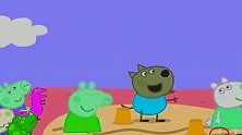 小猪佩奇：孩子们在沙坑里玩耍！