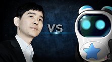 《晚间热议》李世石退役赛人工智能起底 刘国梁透露国乒迎大改革