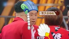 《王牌对王牌》两队用“”组词,宋茜都被沈腾气懵了!