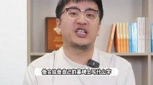 张雪峰生前已想好墓志铭！遗产预估超8亿，对外已经投资企业超百家