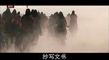 中国最早的殖民者和开拓团居然是这位汉朝人？