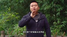 不用加一滴水，炊二锅秘制砂锅鱼头麻辣鲜香 肉质嫩滑 太香了