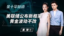美国多个炼油厂正在复产？沙特阿美发现新油田，油价或遭一波大跌