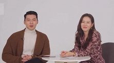 玄彬孙艺珍婚礼细节曝光 将于3月31日首尔举行 婚宴邀张东健致词