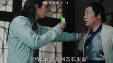 #悬疑 商店出售的佛像，打碎后竟露出绿色的尸骨