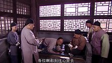 苏大胖子跟厨师们吐槽老佛爷难伺候，苦心劝导他们不要去宫里