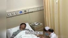张雪峰自曝过度劳累被强制住院，网友：就是这家伙不建议学医