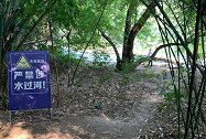 黄果树景区2名游客遇难 警示牌何时立起说法不一