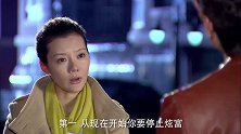 富二代追求女神，怎料她提出5个要求，最后一条让富二代懵了！