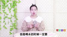 不管多渴，喝水记得避开这3个时间段，好多人都不懂，学会记心上