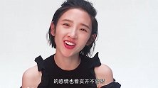 唐艺昕凶张若昀追我的人多了去了！张若昀的反应，是我一年狗粮