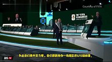 因凡蒂诺撮合巴以足协代表握手！遭巴勒斯坦当场拒绝！