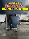 山西晋城：一岁萌娃学走路，姥姥化身学步车，网友：推磨技术一流