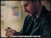 为了得到青梅竹马的安东内拉 球王梅西究竟付出了多少