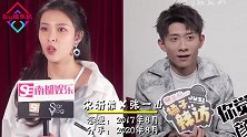 12对分手的明星情侣，胡歌薛佳凝令人惋惜，周扬青让人心疼！