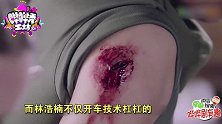 《维和步兵营》杜淳战神附体男友力max 一言不合就英雄救美
