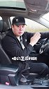行驶时怎么判断前轮的位置，用这招轻松加微笑！ 汽车 懂车小知识