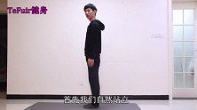 小肚子凸出、腰疼又便秘，每天弯腰驼背3分钟，这些问题全解决