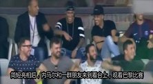 西甲-1718赛季-内少亮相巴黎主场 霸气宣言:我来这里是为了创造历史-专题