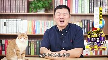 “销卡”不等于“销户”！一字之差，还能诱发这么大的隐患？