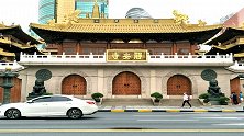 上海中心“最贵”的寺庙，周围都是高楼大厦，仅地价就超过28个