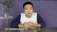 爆炒猪肝搭配蒜苔会好吃吗？香辣嫩滑，软嫩适中，最适合下酒下饭