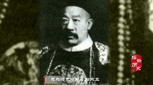 他是清朝末代王子，也是川岛芳子的弟弟，加入八路军当上副司令！