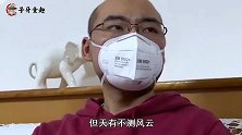 “上海交大硕士”张迪：突发急性白血病，生前两个愿望令人泪目