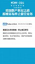 香橼宣布停止做空业务！散户的胜利？美国散户史诗级抱团干翻对冲基金