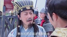乞丐皇帝与大脚皇后传奇：秀莲在兵营中突然生病，这为元璋争取到了时间