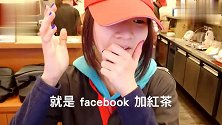 我要一杯废茶搭讪法，搭讪的到美女才是好办法。