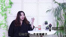家里有这种玻璃瓶的，立马找出来，现在花钱都难买，没学会太亏了