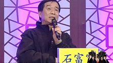 石富宽评价张云雷，他的柳活会受青年人喜欢，相声大家眼光就是准