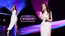 星闻联爆丨金子涵除了唱跳还能做什么？她是广场舞界扛把子