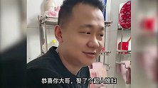 爆笑：坚持送了十五年的外卖，小伙终于和姑娘修成正果