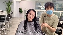 气质型女生被发型耽误，希望剪完显脸小又好打理，结果没让她失望