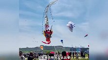 潍坊风筝节奇葩风筝惊呆网友！面膜、屁、姨全上天：还有啥不能飞
