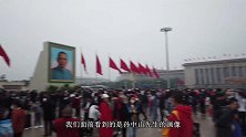 10月1日国庆节，天安门广场摆放孙中山画像，这是怎么回事