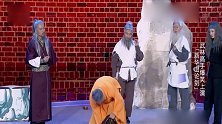 武林高手齐聚笑傲江湖，爆笑上演新华山论剑！