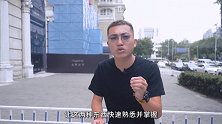 拿800万库里南BB当练手车？小姐姐的操作吓得我头皮发麻